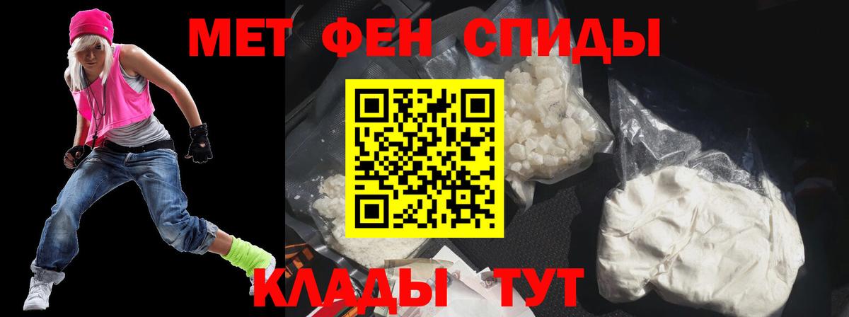 Amphetamine Premium Гагарин
