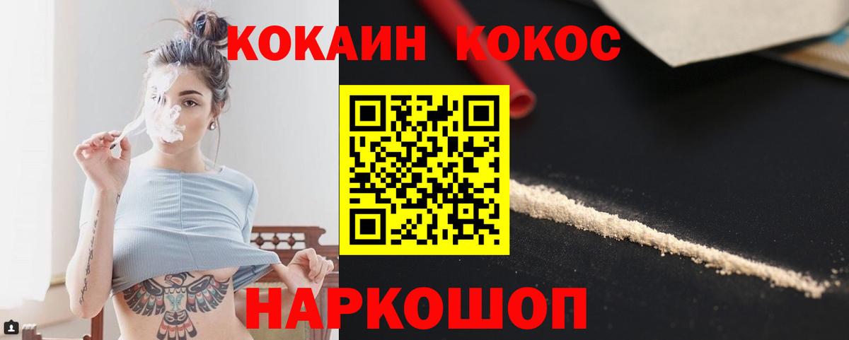 Кокаин Боливия Гагарин
