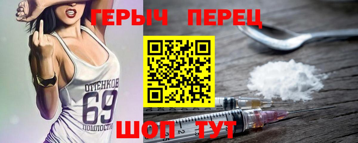 Гагарин  ГЕРОИН герыч  ГЕРОИН  Вход с VPN 