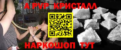 мет Гатчина