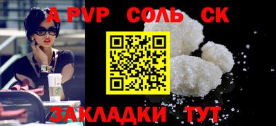 мет Гатчина