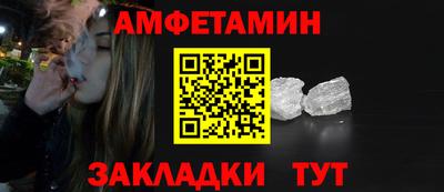 мет Гатчина