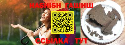 мет Гатчина