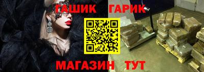 мет Гатчина