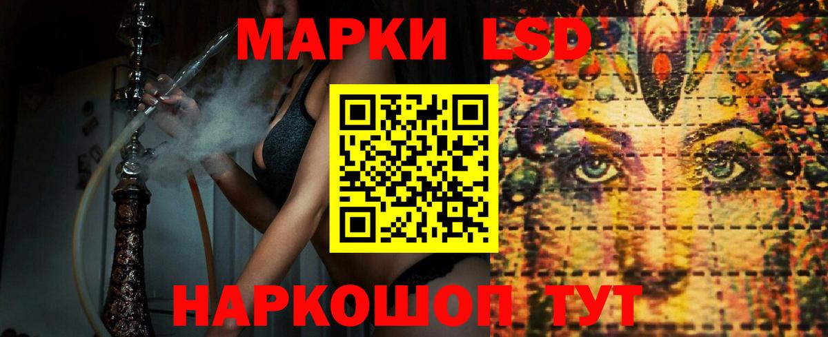 LSD-25 экстази ecstasy Гагарин