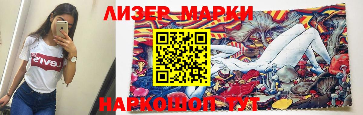 LSD-25 экстази ecstasy  LSD-25 экстази  Гагарин  блэк спрут зеркало  ЛСД экстази ecstasy  Вход с VPN 