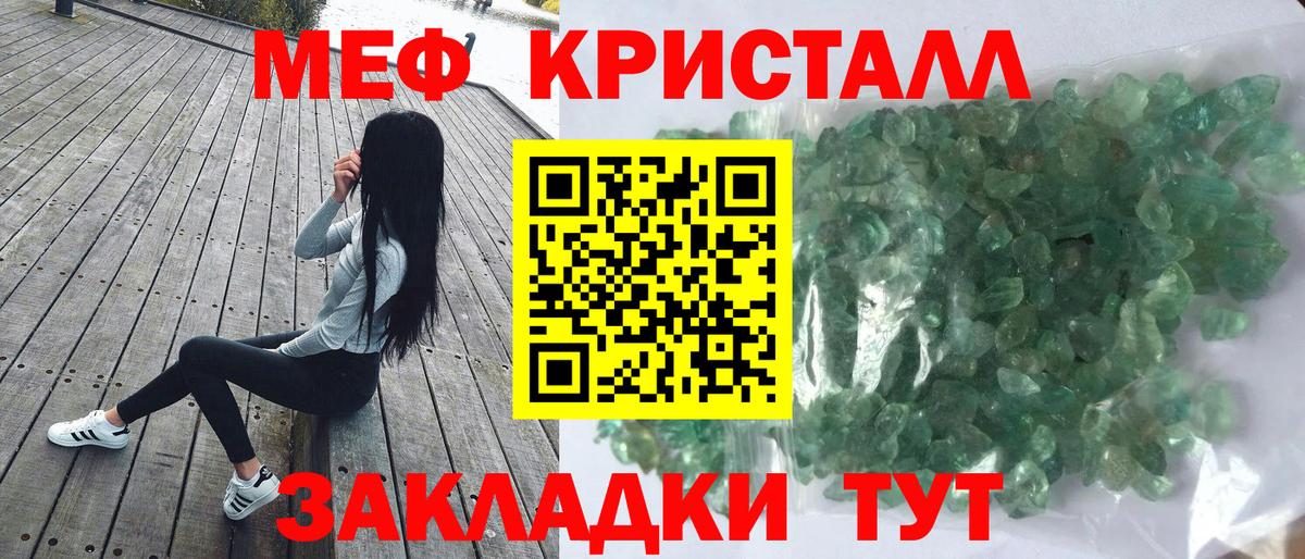 МЕФ  Гагарин