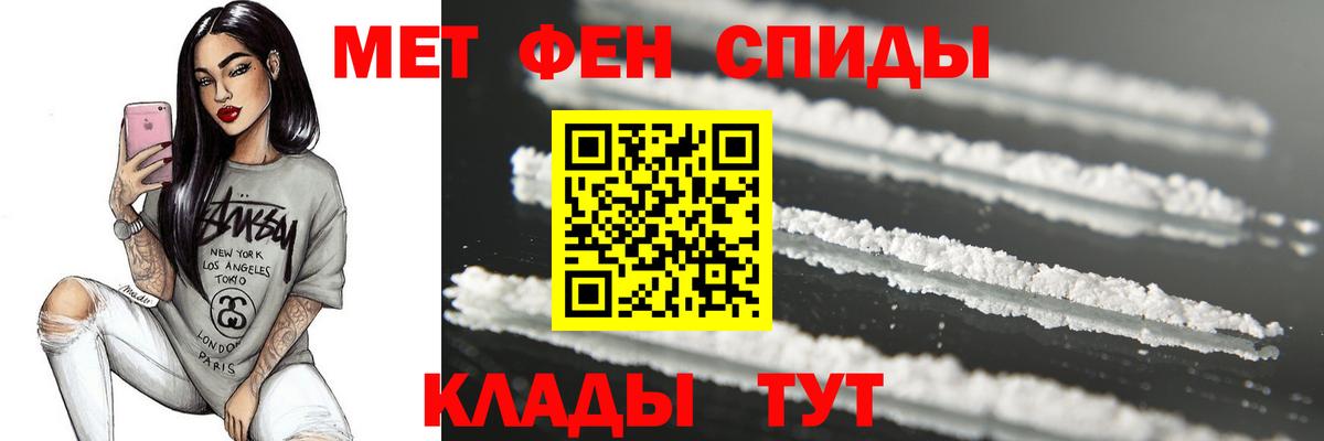 Гагарин  Метамфетамин Декстрометамфетамин 99.9%  Вход с VPN 