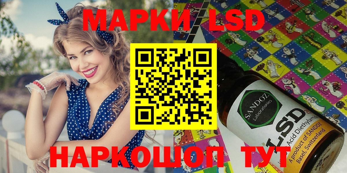 Марки N-bome  Вход с VPN  Гагарин  Наркотические марки 1,8мг 