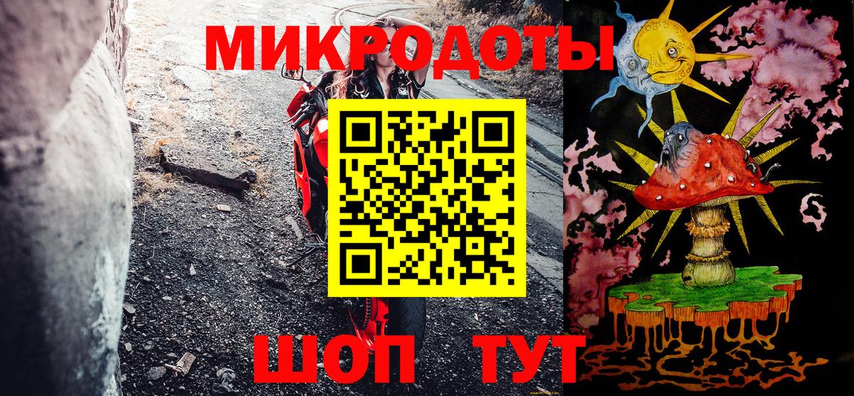 Галлюциногенные грибы мицелий Гагарин