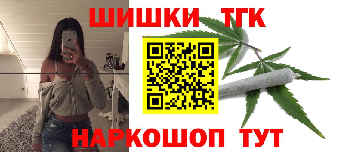 Каннабис Amnesia Гагарин
